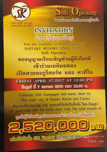 invitation